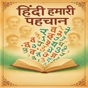 Poem Image